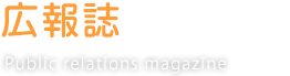 Public-relations-magazine03