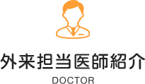 doctor-title