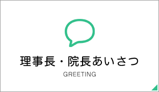 greeting-title01