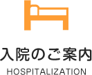 hospital-title