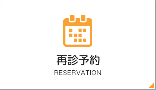 reservation